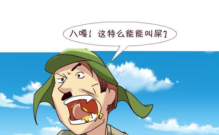 《互撸大漫画》漫画最新章节256 次品免费下拉式在线观看章节第【13】张图片