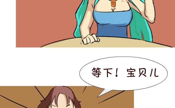 互撸大漫画-27 今晚别吃辣全彩韩漫标签