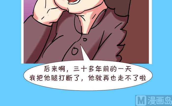 《互撸大漫画》漫画最新章节263 不离不弃免费下拉式在线观看章节第【12】张图片