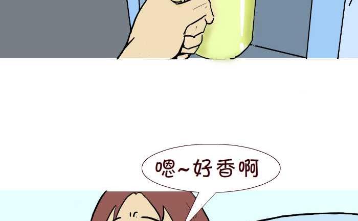 互撸大漫画-269 咖啡全彩韩漫标签