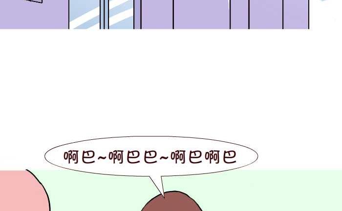 互撸大漫画-270 嗓子发炎全彩韩漫标签