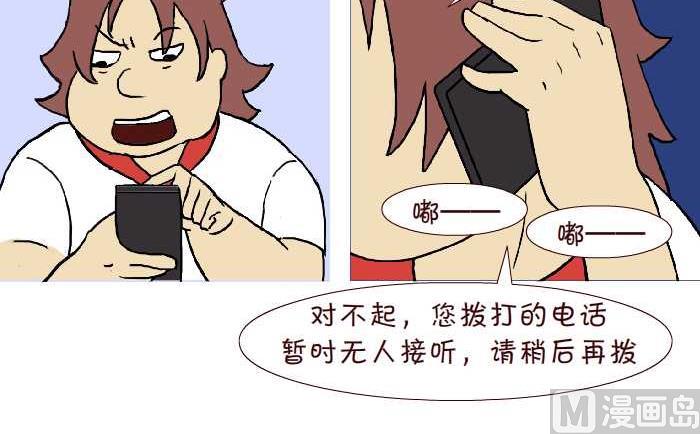 《互撸大漫画》漫画最新章节271 小报告免费下拉式在线观看章节第【12】张图片