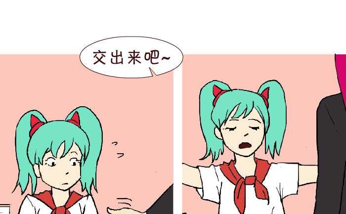 《互撸大漫画》漫画最新章节271 小报告免费下拉式在线观看章节第【7】张图片