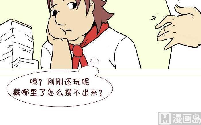 《互撸大漫画》漫画最新章节271 小报告免费下拉式在线观看章节第【9】张图片