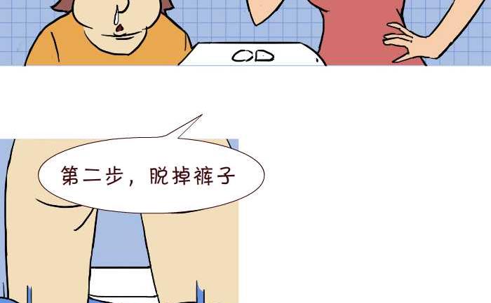 互撸大漫画-275 学嘘嘘全彩韩漫标签