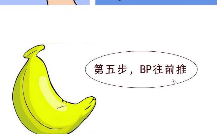 《互撸大漫画》漫画最新章节275 学嘘嘘免费下拉式在线观看章节第【8】张图片