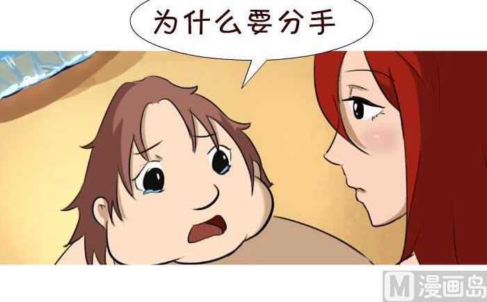 《互撸大漫画》漫画最新章节29 充实免费下拉式在线观看章节第【6】张图片