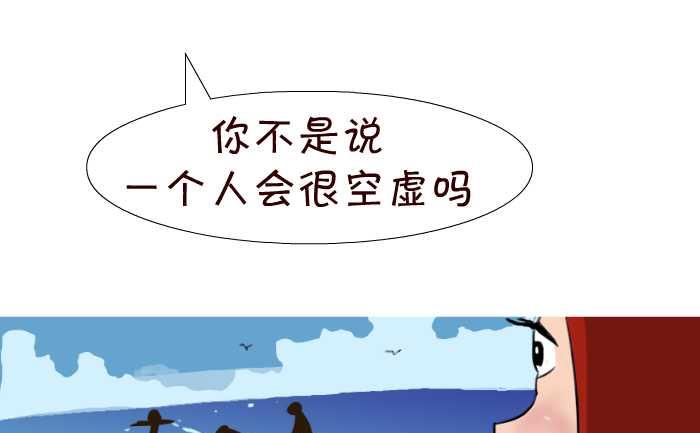 《互撸大漫画》漫画最新章节29 充实免费下拉式在线观看章节第【7】张图片