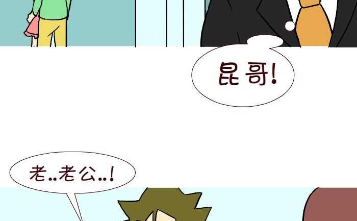 互撸大漫画-281 决斗全彩韩漫标签