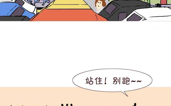 《互撸大漫画》漫画最新章节288 饭后运动免费下拉式在线观看章节第【14】张图片