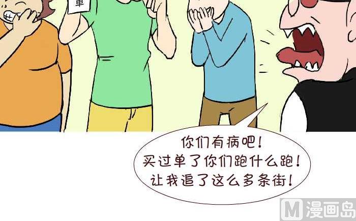 《互撸大漫画》漫画最新章节288 饭后运动免费下拉式在线观看章节第【18】张图片