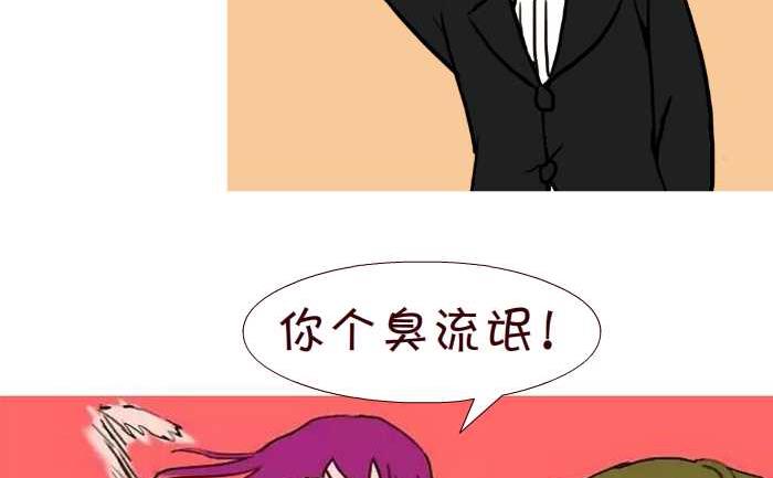 《互撸大漫画》漫画最新章节298 酒后免费下拉式在线观看章节第【5】张图片