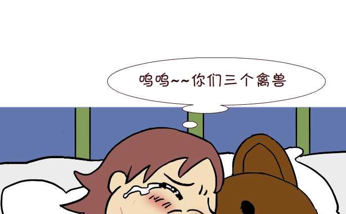 《互撸大漫画》漫画最新章节310 可乐免费下拉式在线观看章节第【13】张图片