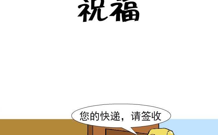 互撸大漫画-314 祝福全彩韩漫标签