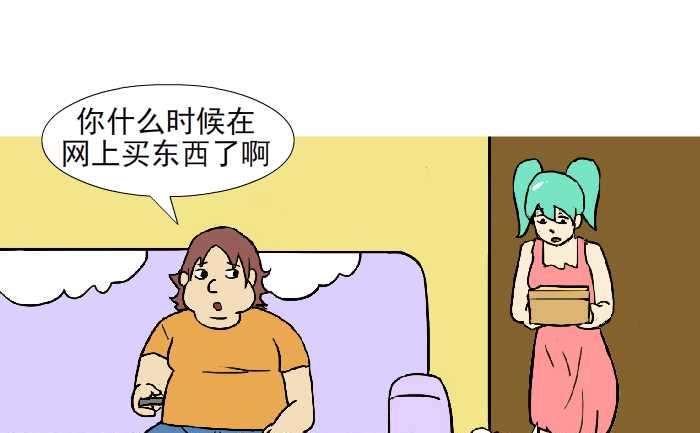 互撸大漫画-314 祝福全彩韩漫标签