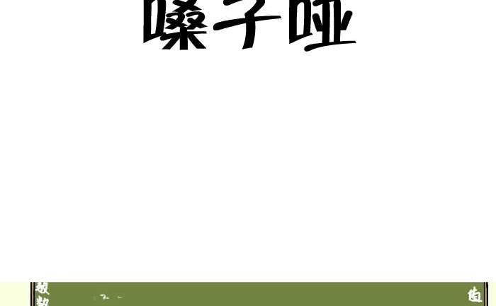 互撸大漫画-315 嗓子哑全彩韩漫标签