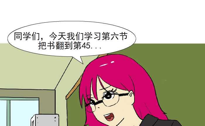 《互撸大漫画》漫画最新章节315 嗓子哑免费下拉式在线观看章节第【4】张图片