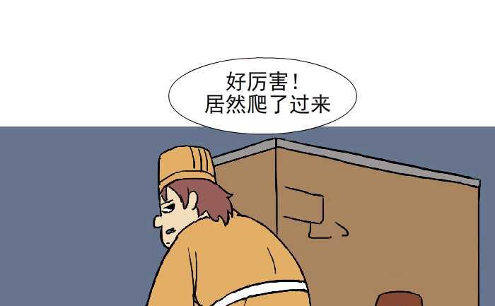 《互撸大漫画》漫画最新章节316 大善人免费下拉式在线观看章节第【13】张图片