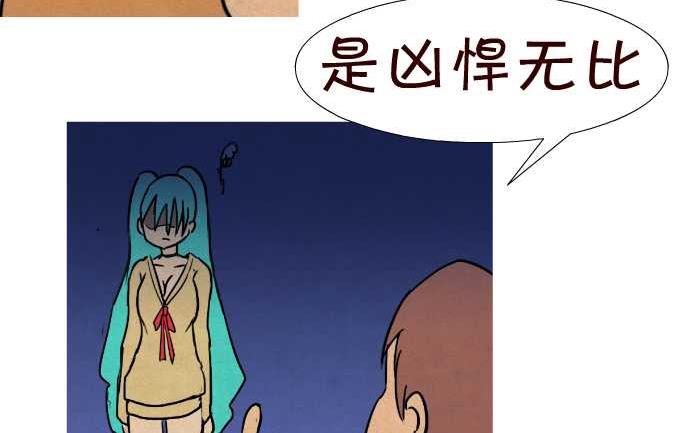 《互撸大漫画》漫画最新章节35 胸大无脑免费下拉式在线观看章节第【11】张图片