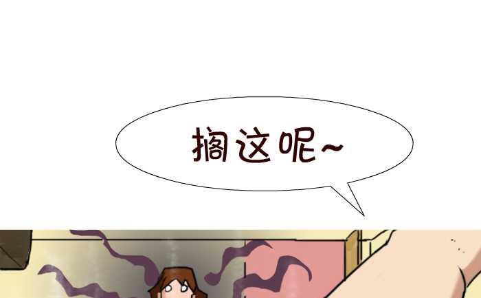 《互撸大漫画》漫画最新章节43 帮忙看狗免费下拉式在线观看章节第【16】张图片