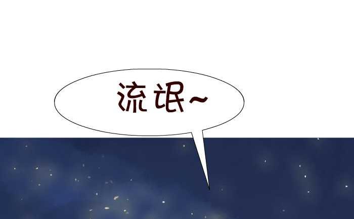 《互撸大漫画》漫画最新章节44 想什么免费下拉式在线观看章节第【8】张图片