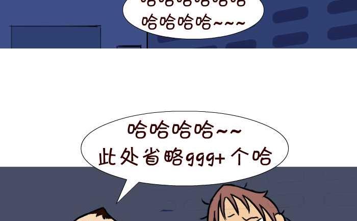 《互撸大漫画》漫画最新章节45 攀比免费下拉式在线观看章节第【11】张图片