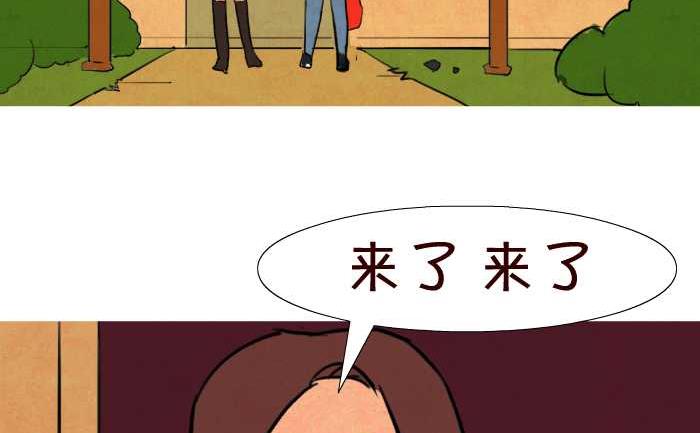 《互撸大漫画》漫画最新章节47 谦虚免费下拉式在线观看章节第【5】张图片