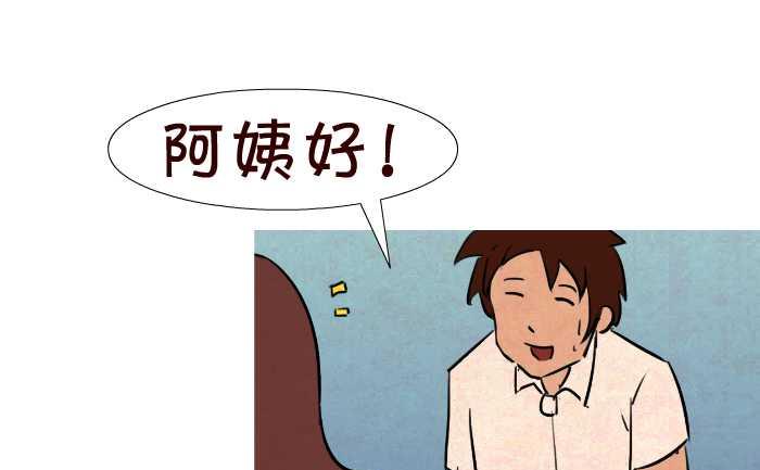 《互撸大漫画》漫画最新章节47 谦虚免费下拉式在线观看章节第【7】张图片