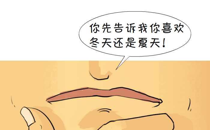 《互撸大漫画》漫画最新章节06 长大免费下拉式在线观看章节第【4】张图片