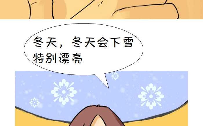 互撸大漫画-06 长大全彩韩漫标签