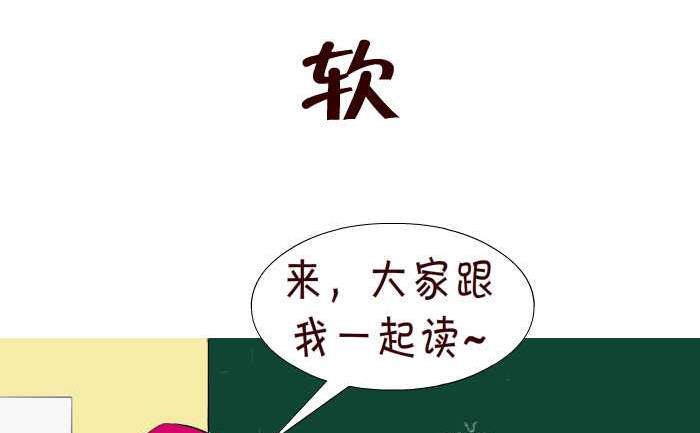 互撸大漫画-57 软全彩韩漫标签