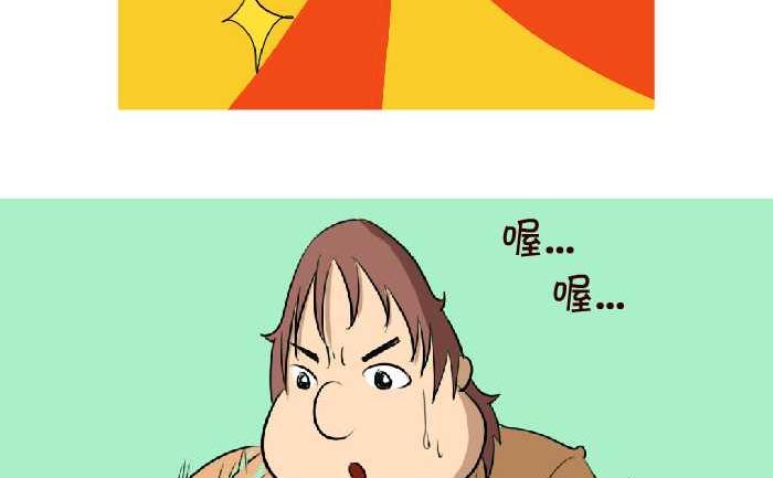 互撸大漫画-59 卷尺全彩韩漫标签