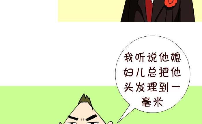 互撸大漫画-65 短发全彩韩漫标签