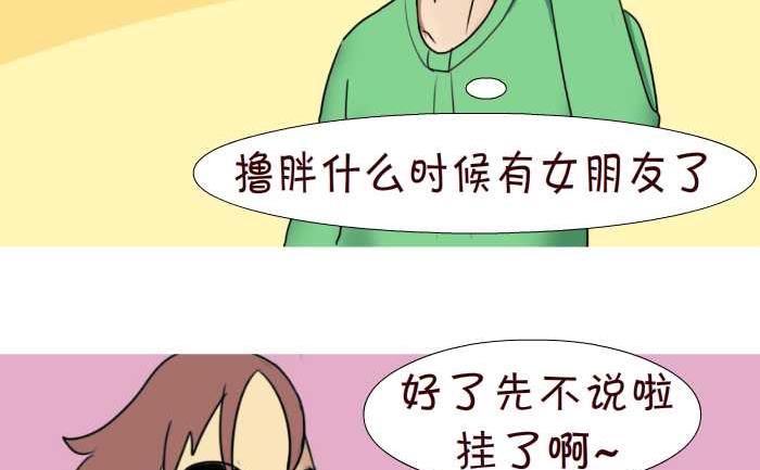 互撸大漫画-73 买衣服全彩韩漫标签