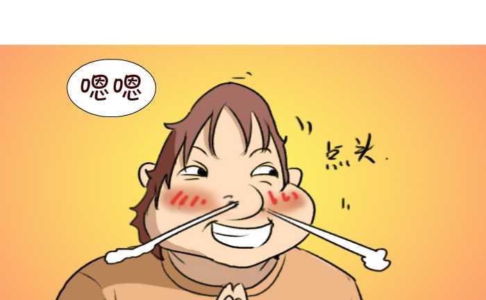 《互撸大漫画》漫画最新章节79 生孩子的地方免费下拉式在线观看章节第【7】张图片