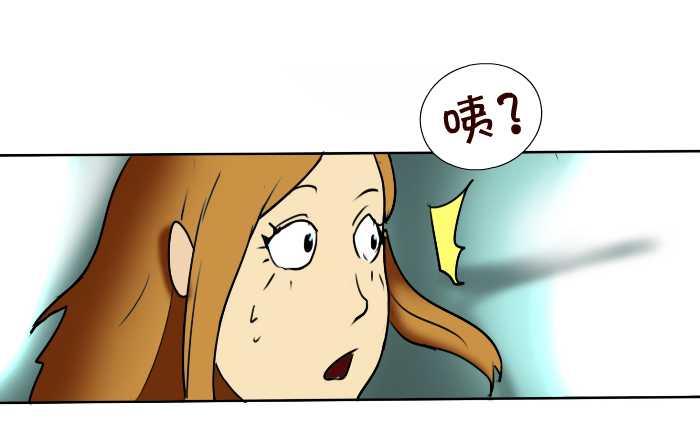 互撸大漫画-83 人工受精全彩韩漫标签