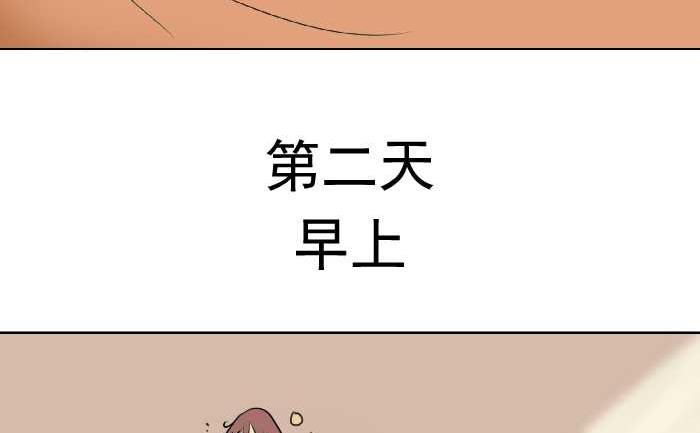 《互撸大漫画》漫画最新章节89 还价免费下拉式在线观看章节第【11】张图片