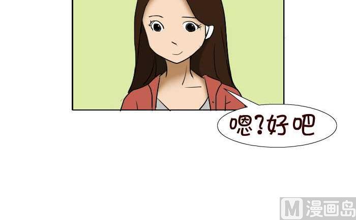 《互撸大漫画》漫画最新章节89 还价免费下拉式在线观看章节第【9】张图片