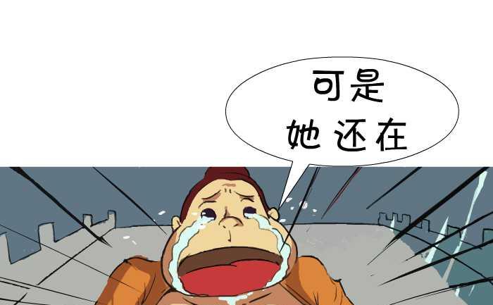 《互撸大漫画》漫画最新章节10 她还在免费下拉式在线观看章节第【10】张图片