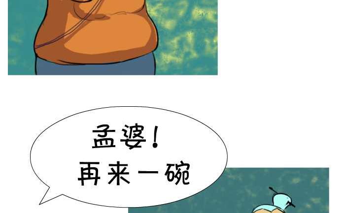 互撸大漫画-10 她还在全彩韩漫标签