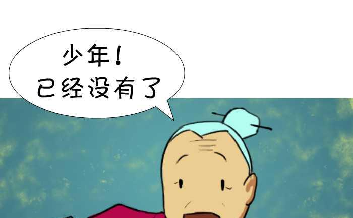 《互撸大漫画》漫画最新章节10 她还在免费下拉式在线观看章节第【7】张图片