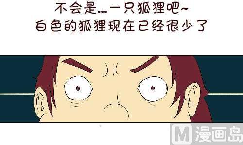 《互撸大漫画》漫画最新章节96 报恩免费下拉式在线观看章节第【24】张图片