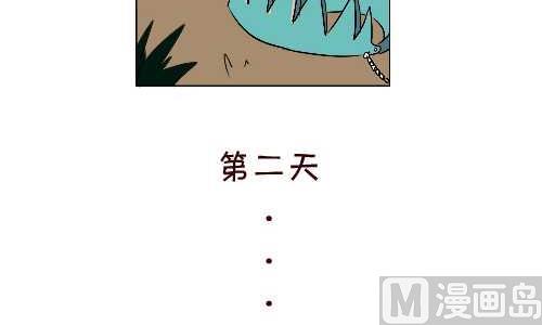 《互撸大漫画》漫画最新章节96 报恩免费下拉式在线观看章节第【6】张图片