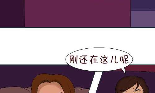 《互撸大漫画》漫画最新章节100 风大免费下拉式在线观看章节第【5】张图片