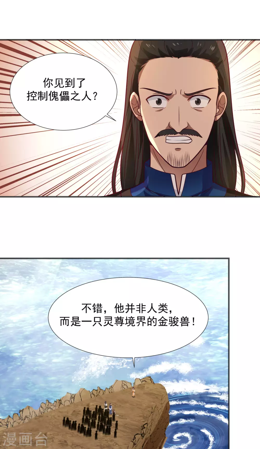 《混沌丹神》漫画最新章节第149话 只活一个免费下拉式在线观看章节第【11】张图片