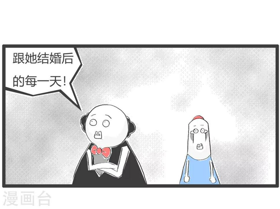 《火锅家族第三季》漫画最新章节第146话 失败的婚姻免费下拉式在线观看章节第【5】张图片