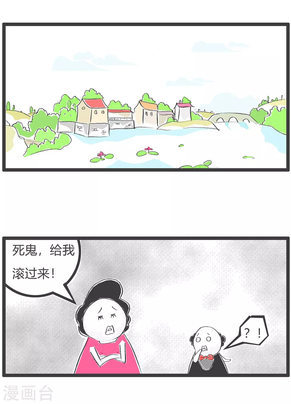 《火锅家族第三季》漫画最新章节第309话 灵活应变免费下拉式在线观看章节第【2】张图片