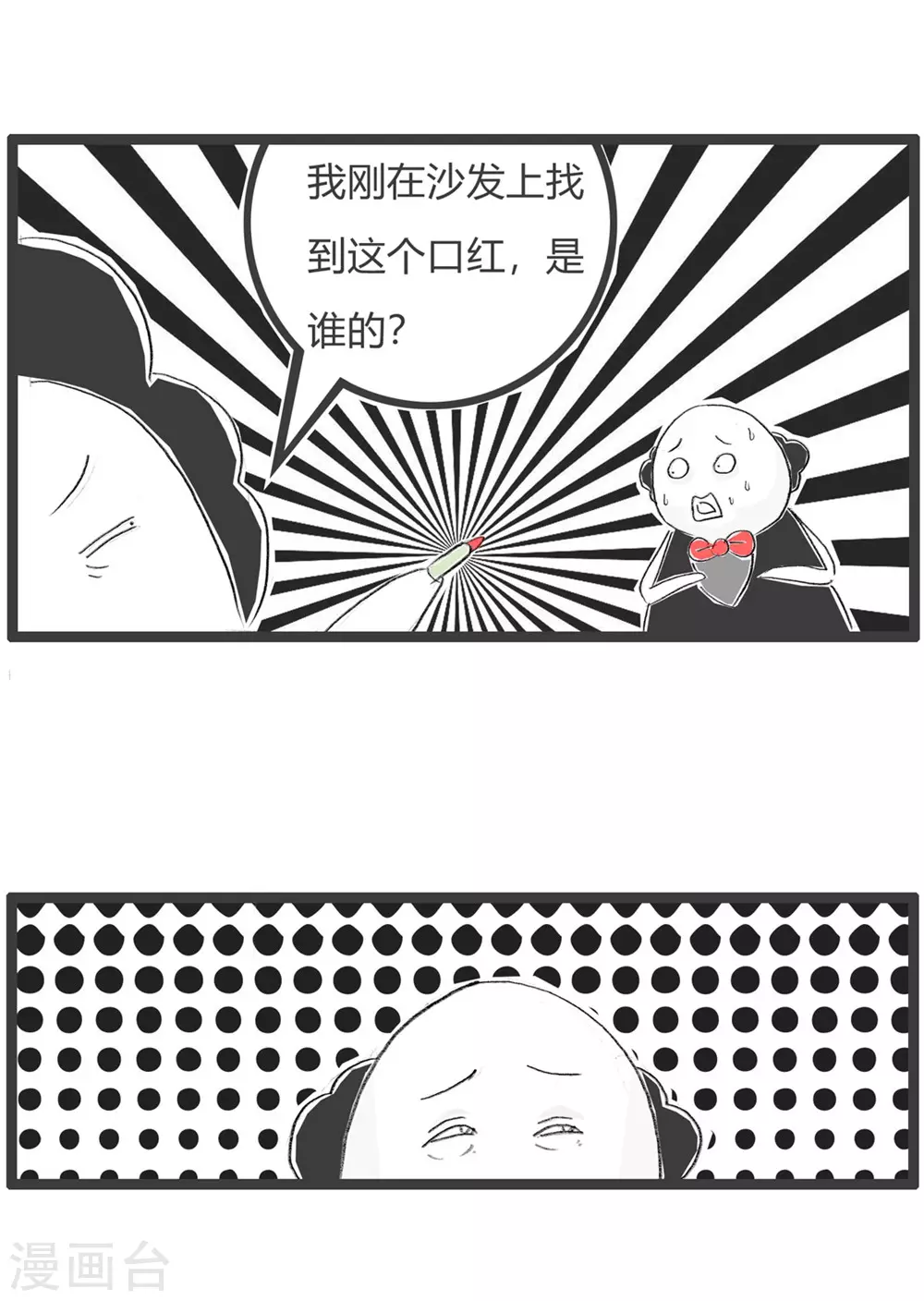 《火锅家族第三季》漫画最新章节第309话 灵活应变免费下拉式在线观看章节第【3】张图片