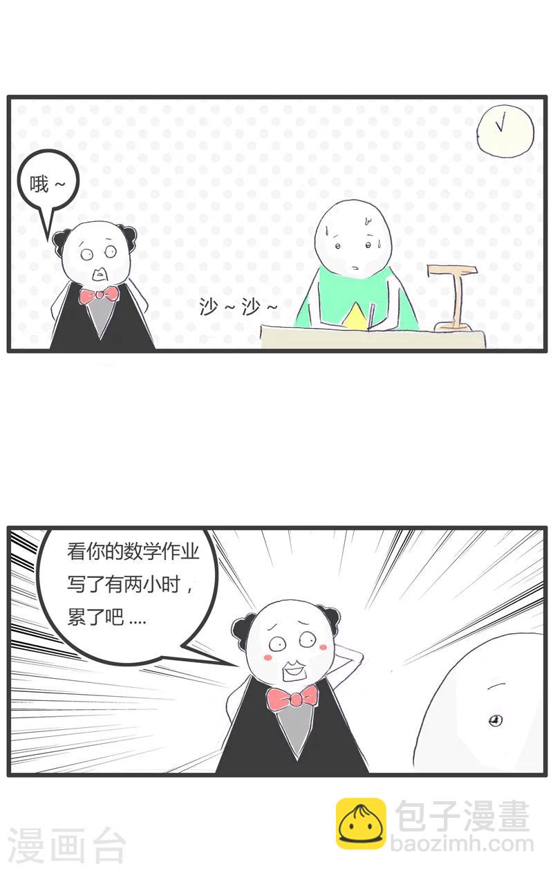 《火锅家族第一季》漫画最新章节第111话 换个口味免费下拉式在线观看章节第【2】张图片