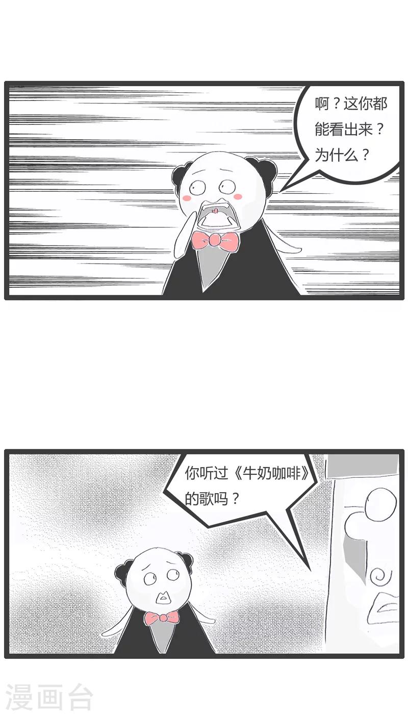 《火锅家族第一季》漫画最新章节第150话 手掌很大很孤单免费下拉式在线观看章节第【5】张图片